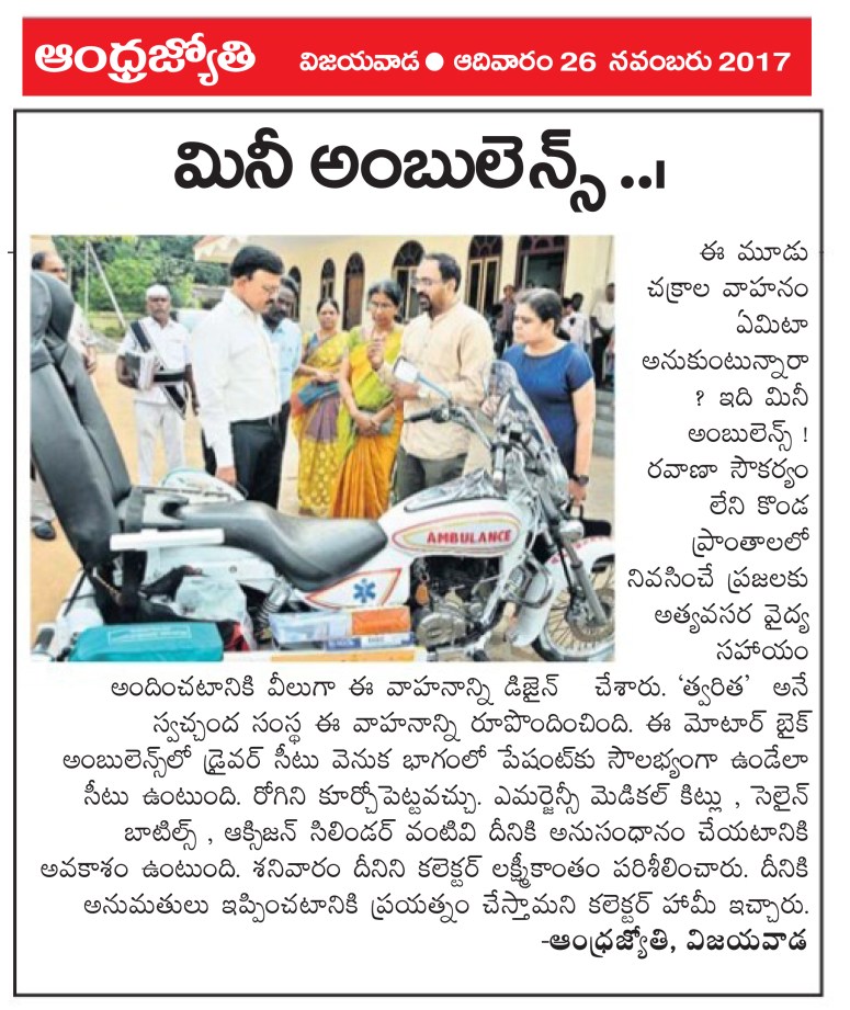 26-11-2017 Jyothy Mini Ambulance