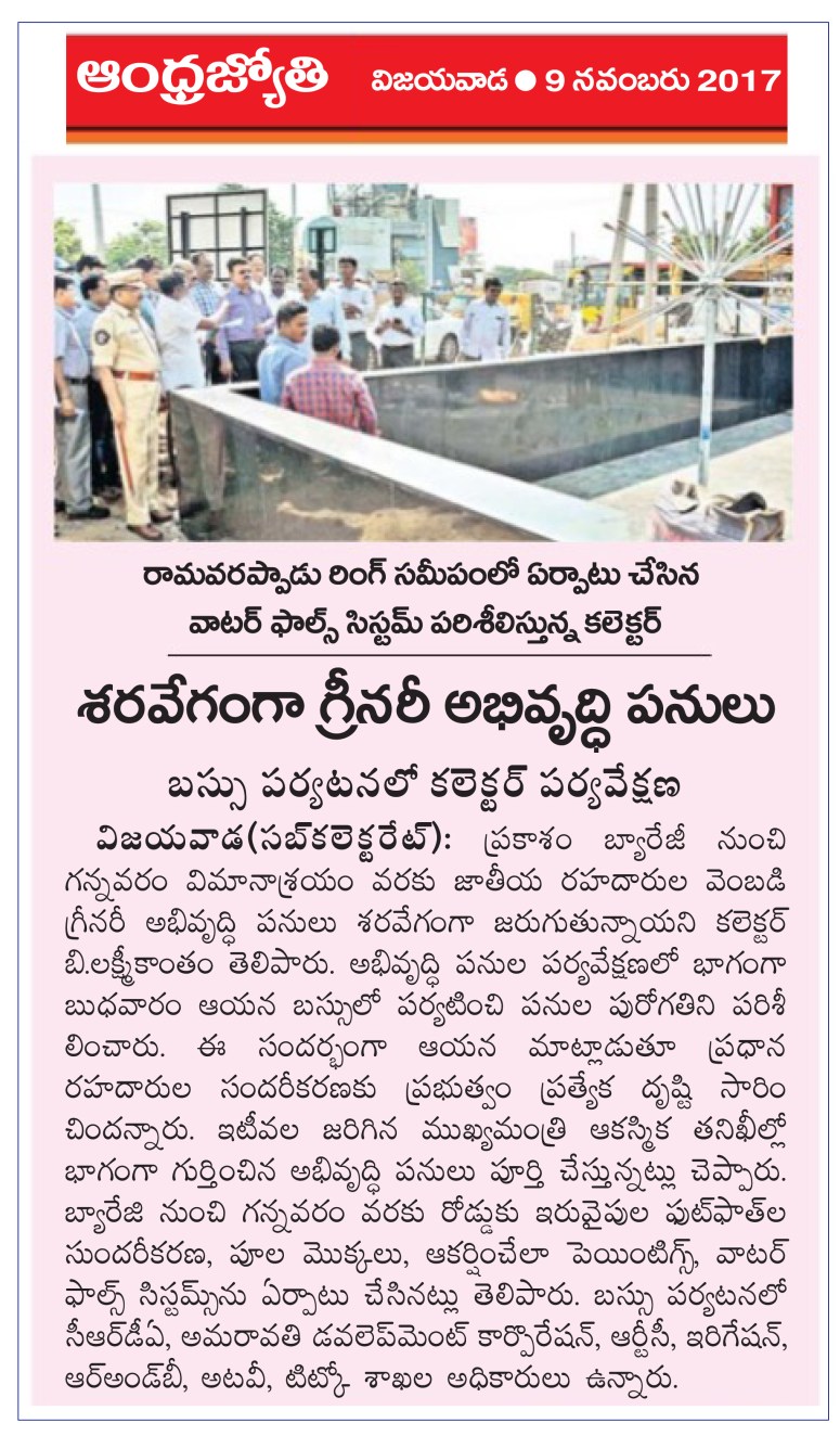 Greenary Jyothy Vijayawada-09-11-2017.JPG