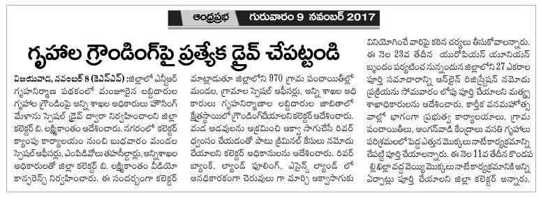 Housing Prabha Vijayawada-09-11-2017