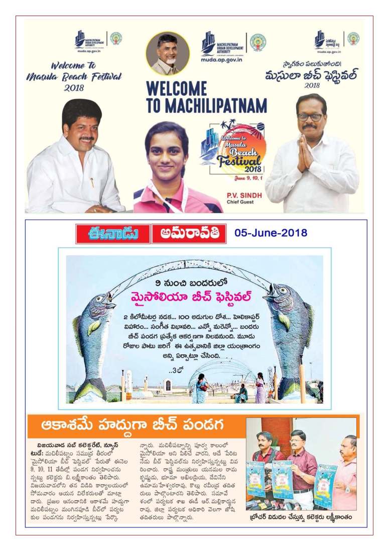 01 Maisolia Masulipatnam Beach Festival 2018 News Clips 05th June-2018_Page_02.jpg