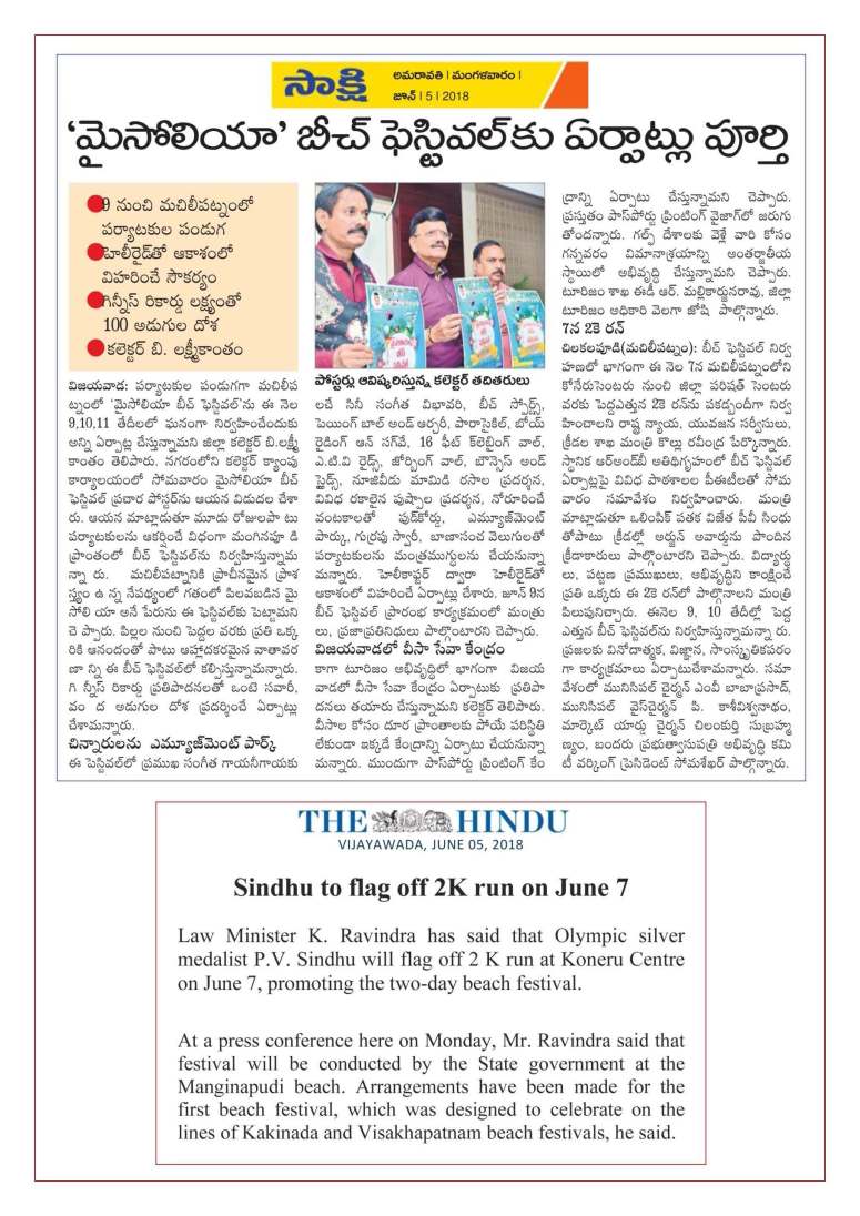 01 Maisolia Masulipatnam Beach Festival 2018 News Clips 05th June-2018_Page_06