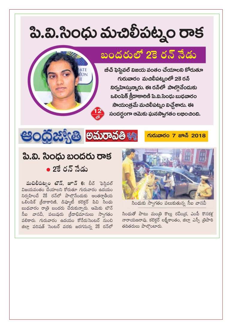 02 Maisolia Masulipatnam Beach Festival 2018 News Clips 07th June-2018_Page_6.jpg