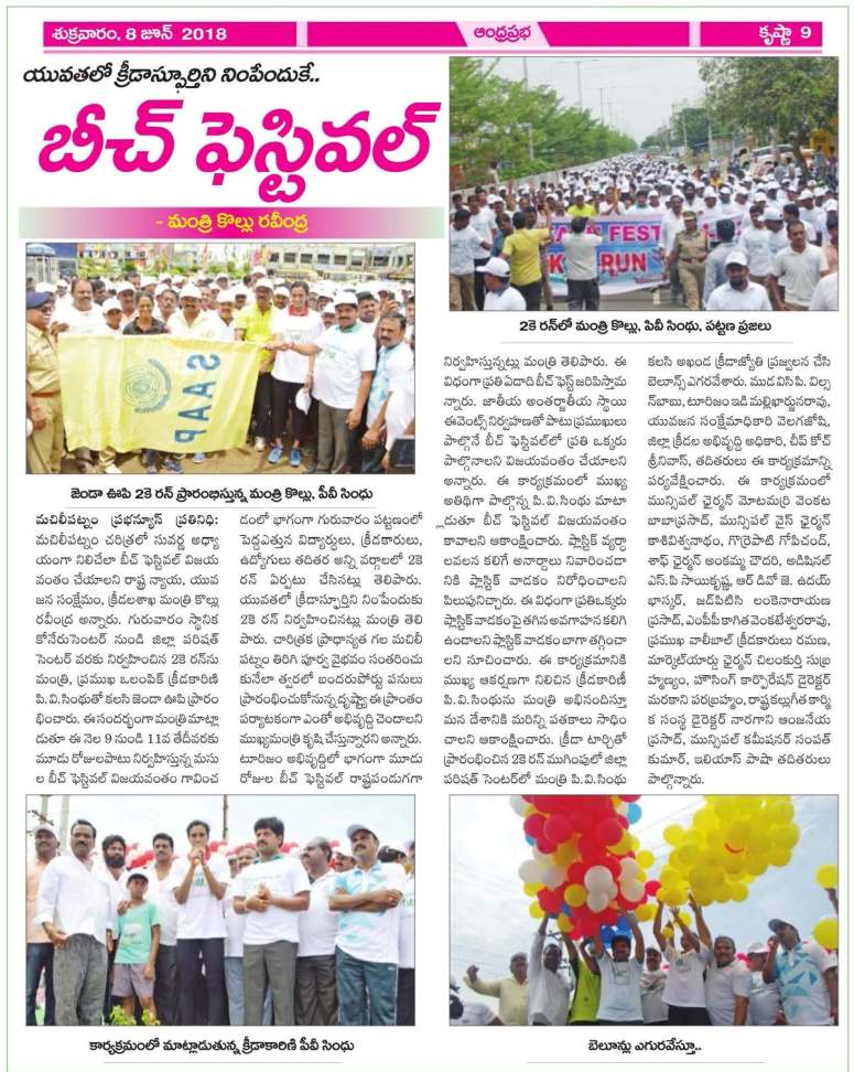 03 Maisolia Masulipatnam Beach Festival 2018 News Clips 08th June-2018_Page_6