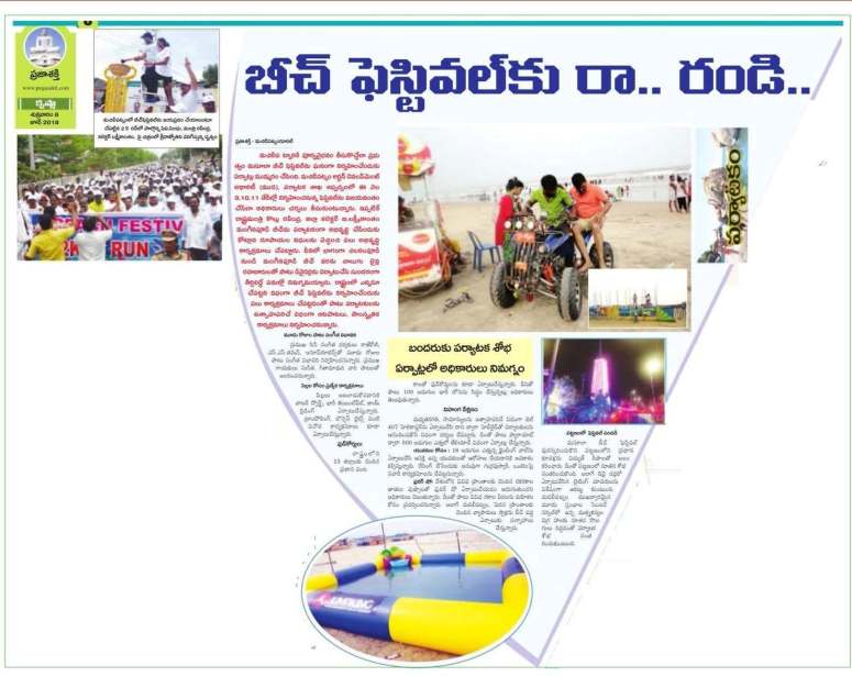 03 Maisolia Masulipatnam Beach Festival 2018 News Clips 08th June-2018_Page_9.jpg