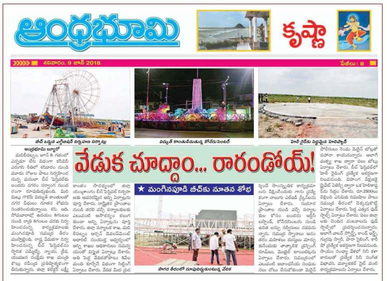 04 Maisolia Masulipatnam Beach Festival 2018 News Clips 09th June-2018_Page_9.jpg