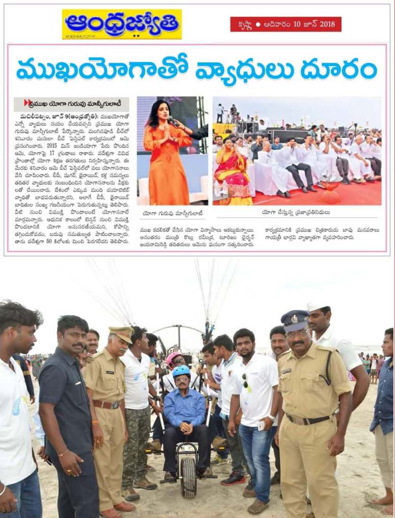 05 Eenadu & Jyothy Masula Beach Fest 1st Day News Clips 10-June-2018_Page_15.jpg