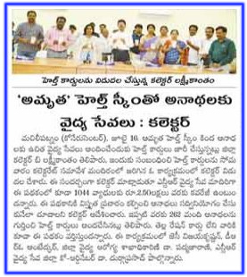 Amruta Health Cards.jpg