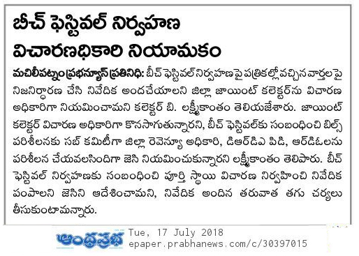 Beach Festival Aligations Enquiry Prabha.jpg