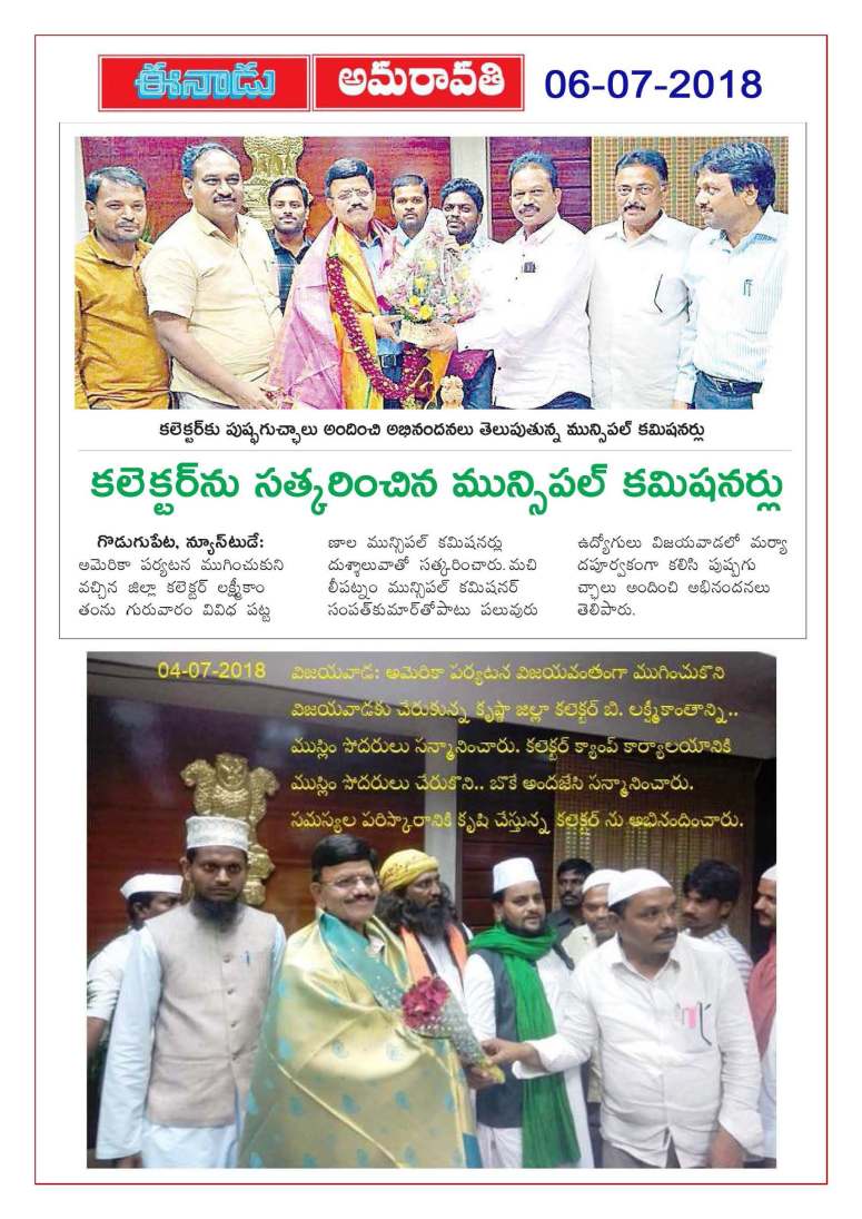 Collector Mr B Lakshmikantham US Trip News Clips from 20-June-2018 to 06-July-2018_Page_02