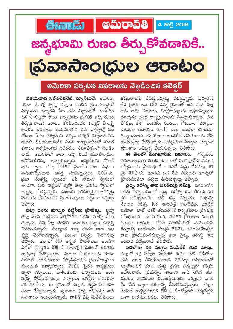 Collector Mr B Lakshmikantham US Trip News Clips from 20-June-2018 to 06-July-2018_Page_05
