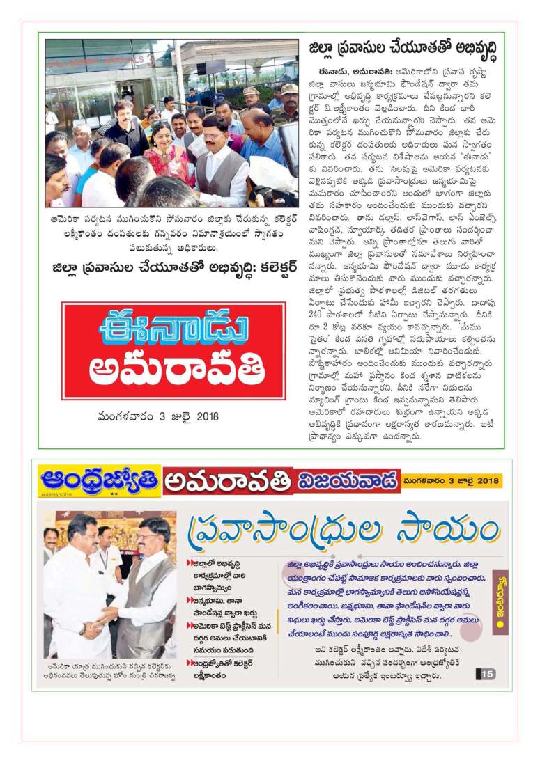 Collector Mr B Lakshmikantham US Trip News Clips from 20-June-2018 to 06-July-2018_Page_10