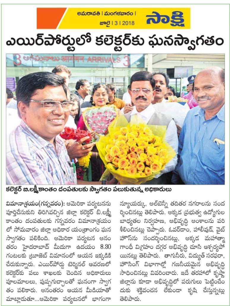 Collector Mr B Lakshmikantham US Trip News Clips from 20-June-2018 to 06-July-2018_Page_12