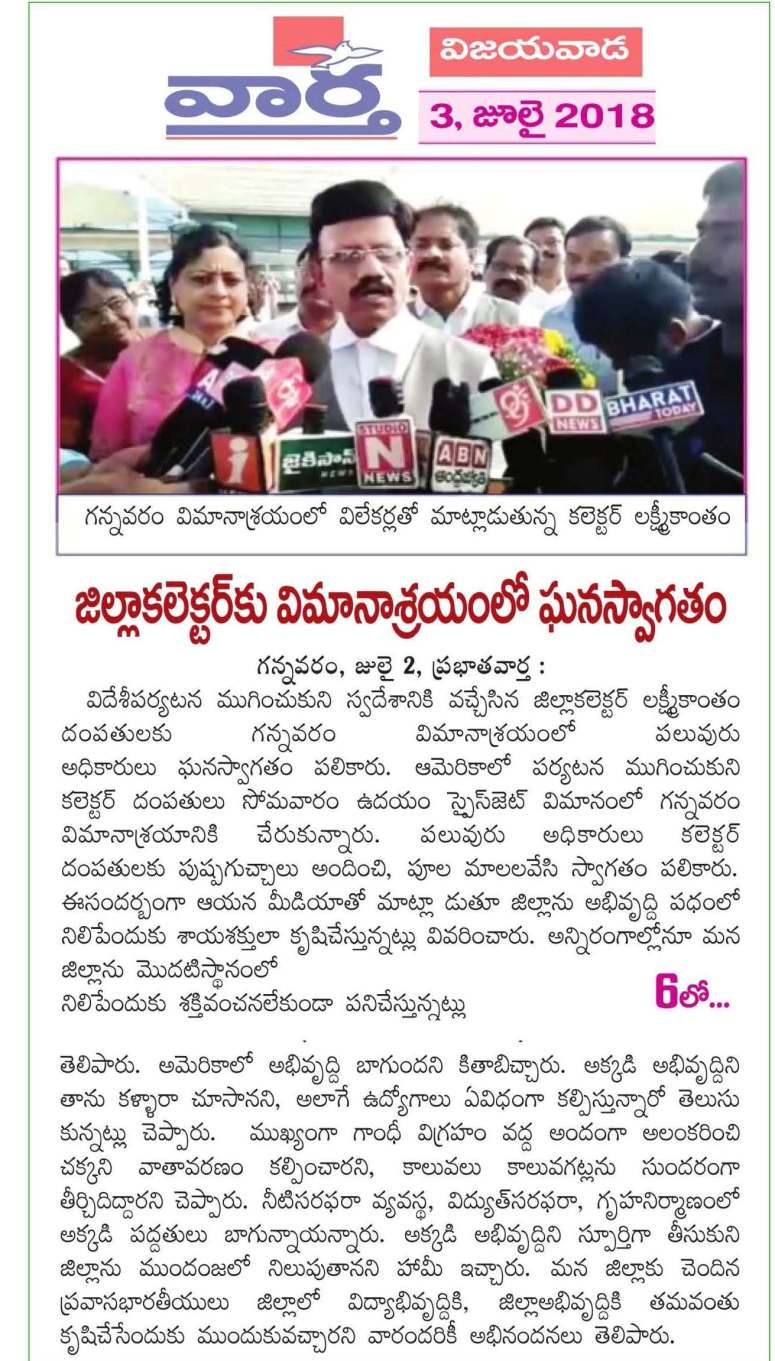 Collector Mr B Lakshmikantham US Trip News Clips from 20-June-2018 to 06-July-2018_Page_14