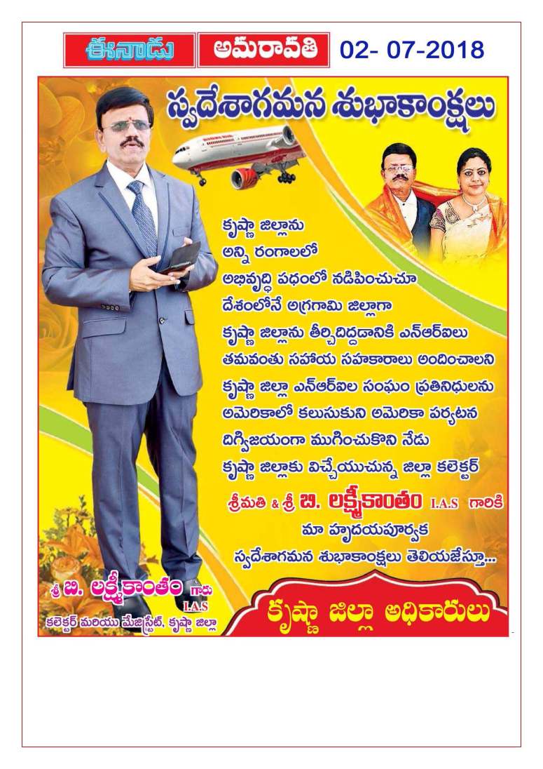 Collector Mr B Lakshmikantham US Trip News Clips from 20-June-2018 to 06-July-2018_Page_18