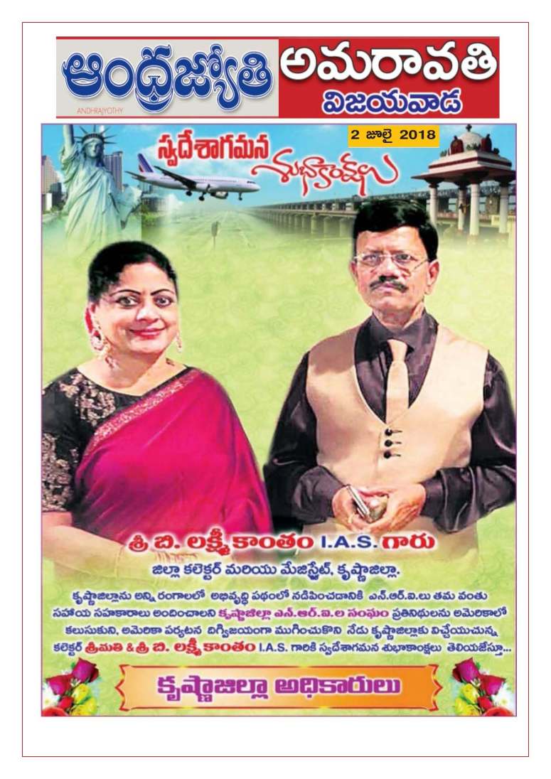 Collector Mr B Lakshmikantham US Trip News Clips from 20-June-2018 to 06-July-2018_Page_19