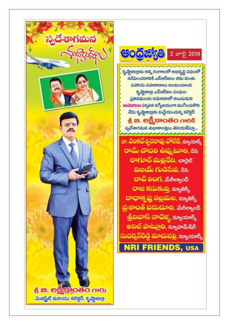 Collector Mr B Lakshmikantham US Trip News Clips from 20-June-2018 to 06-July-2018_Page_22