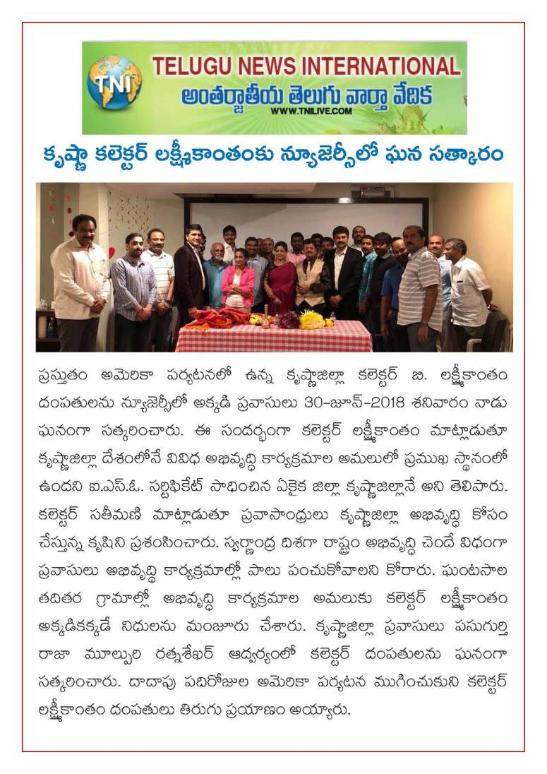 Collector Mr B Lakshmikantham US Trip News Clips from 20-June-2018 to 06-July-2018_Page_24