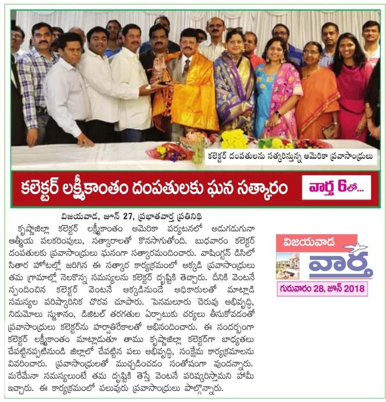 Collector Mr B Lakshmikantham US Trip News Clips from 20-June-2018 to 06-July-2018_Page_25