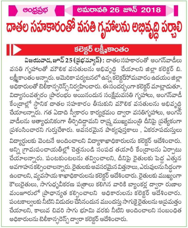 Collector Mr B Lakshmikantham US Trip News Clips from 20-June-2018 to 06-July-2018_Page_27