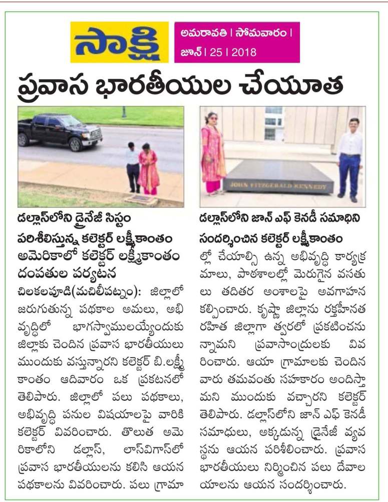 Collector Mr B Lakshmikantham US Trip News Clips from 20-June-2018 to 06-July-2018_Page_29