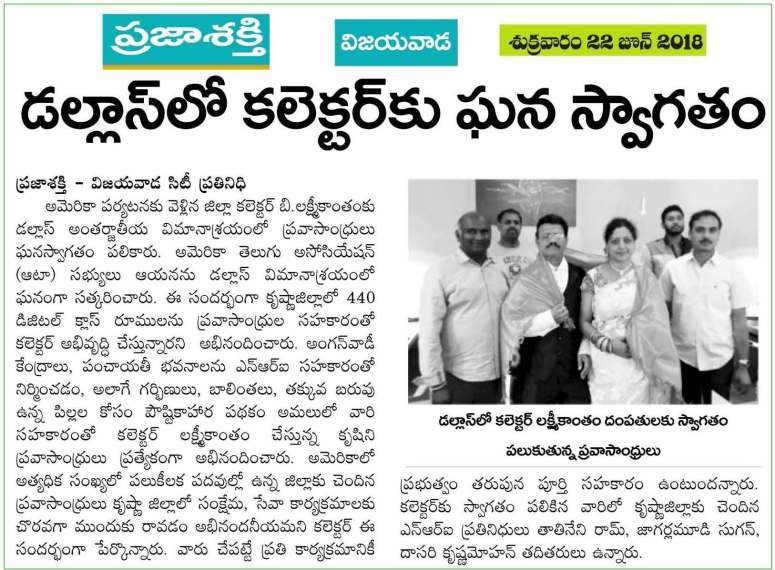 Collector Mr B Lakshmikantham US Trip News Clips from 20-June-2018 to 06-July-2018_Page_31