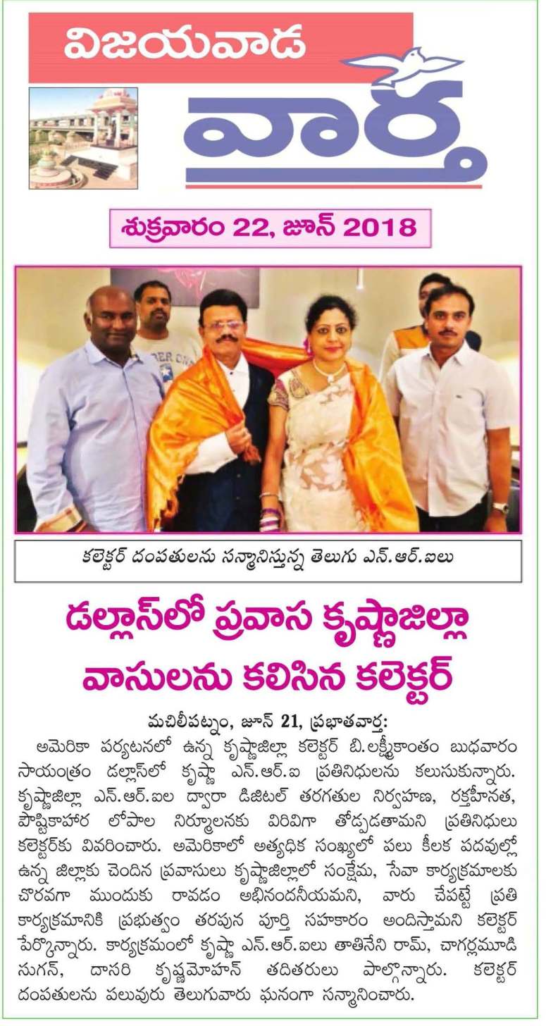 Collector Mr B Lakshmikantham US Trip News Clips from 20-June-2018 to 06-July-2018_Page_32