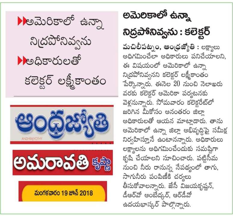 Collector Mr B Lakshmikantham US Trip News Clips from 20-June-2018 to 06-July-2018_Page_37
