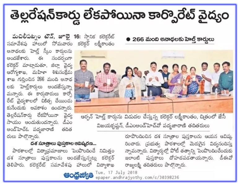 Corporate Health without White Card News Clip Jyothy 17-07-2018.jpg