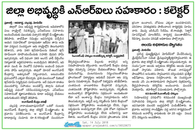 Empolyment Prajasakti Clip.jpeg