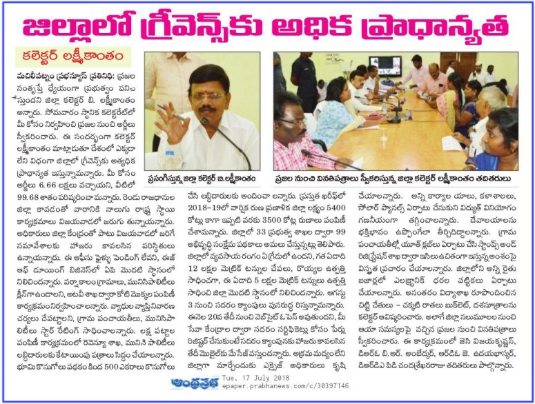 Grievences Prabha clip.jpg