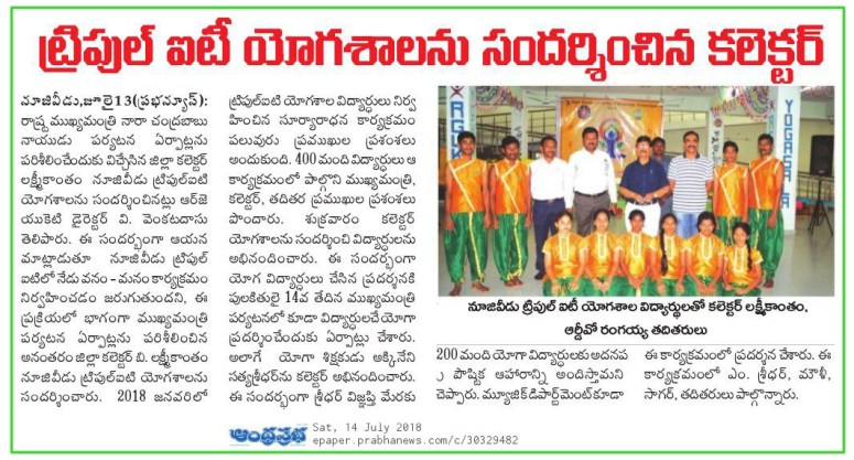 IIIT Yoga Centre Visit