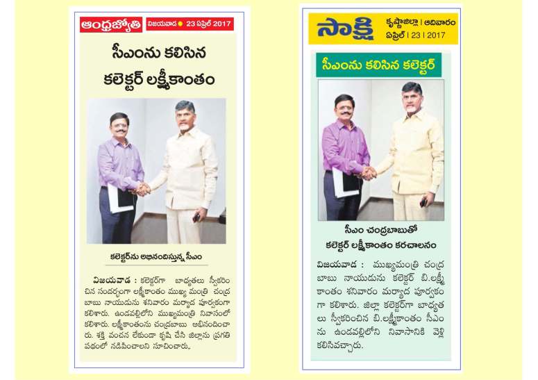 Krishna District Progress 2017-18_Page_07