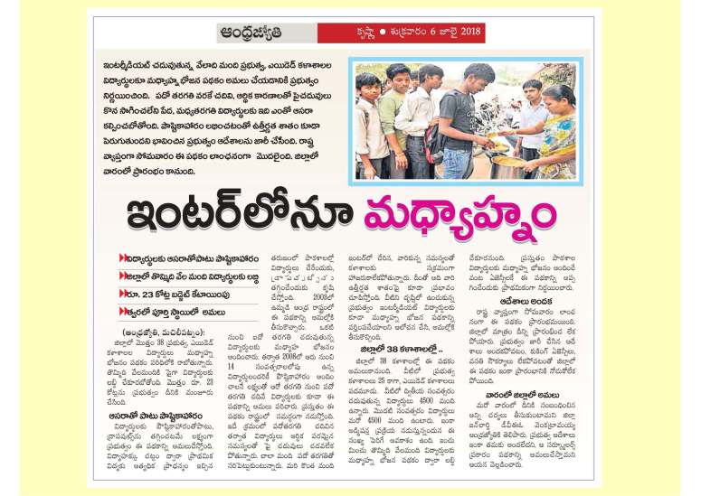 Krishna District Progress 2017-18_Page_25