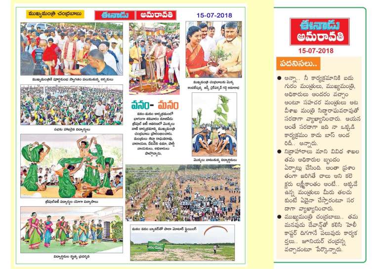 Krishna District Progress 2017-18_Page_29