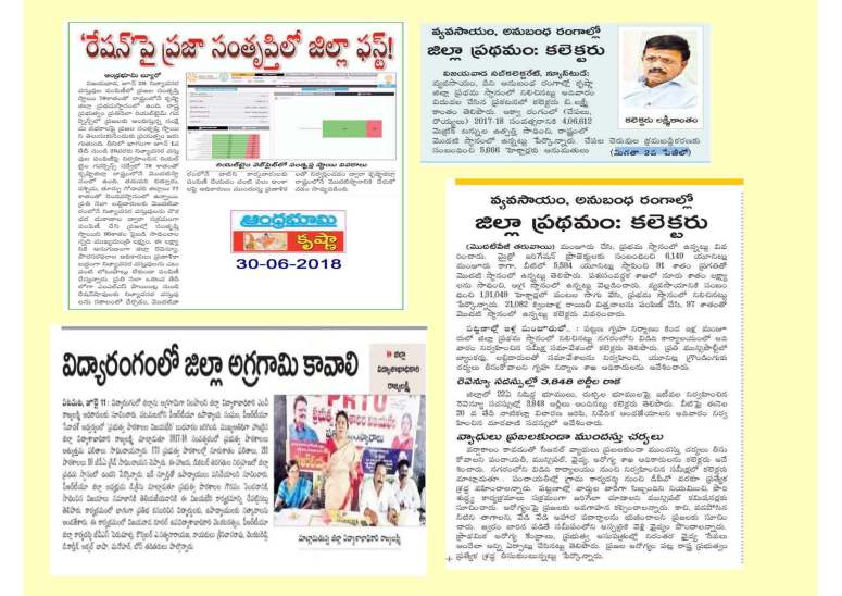 Krishna District Progress 2017-18_Page_31