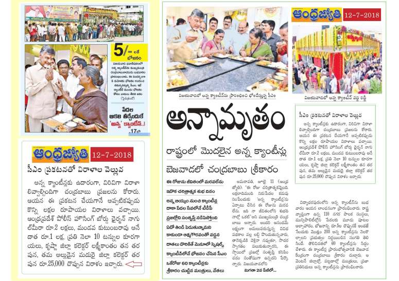 Krishna District Progress 2017-18_Page_42