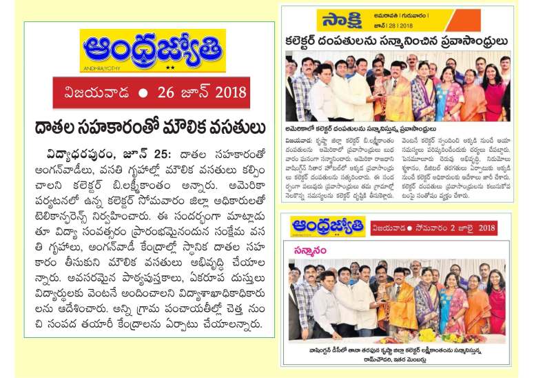 Krishna District Progress 2017-18_Page_52