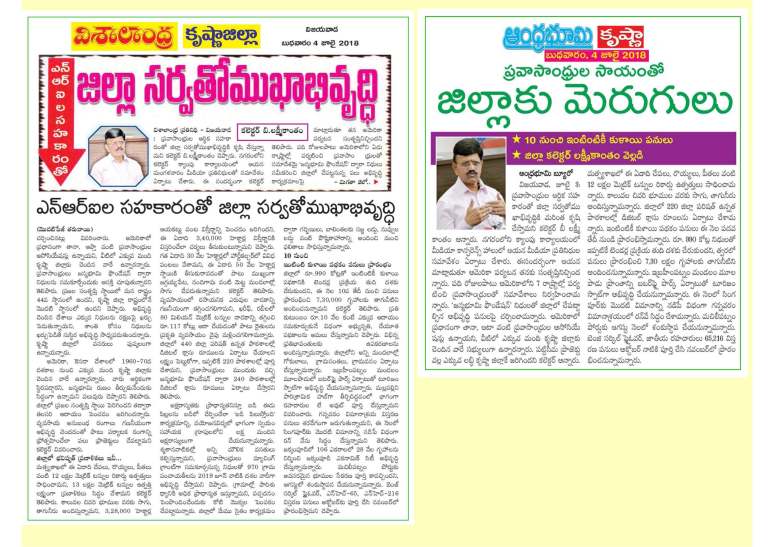 Krishna District Progress 2017-18_Page_53