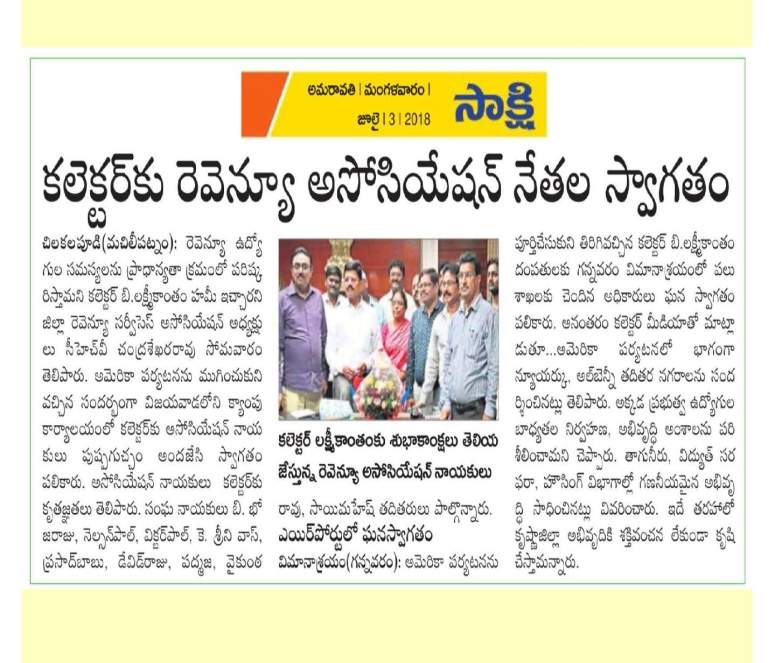 Krishna District Progress 2017-18_Page_56