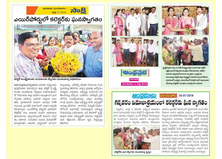 Krishna District Progress 2017-18_Page_57