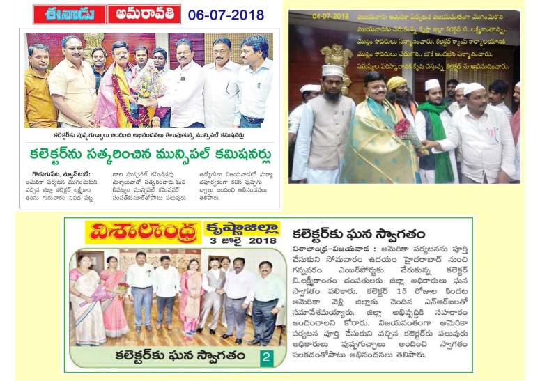 Krishna District Progress 2017-18_Page_58