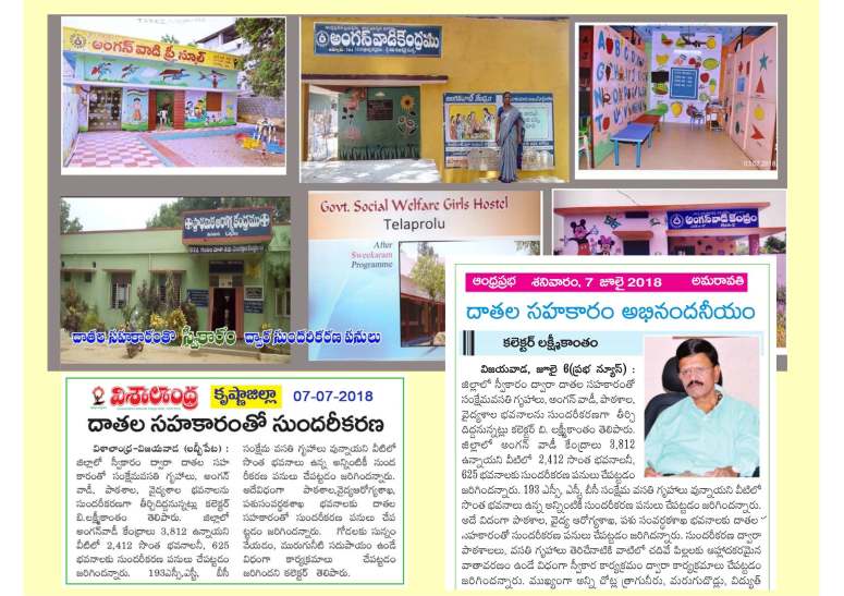Krishna District Progress 2017-18_Page_62