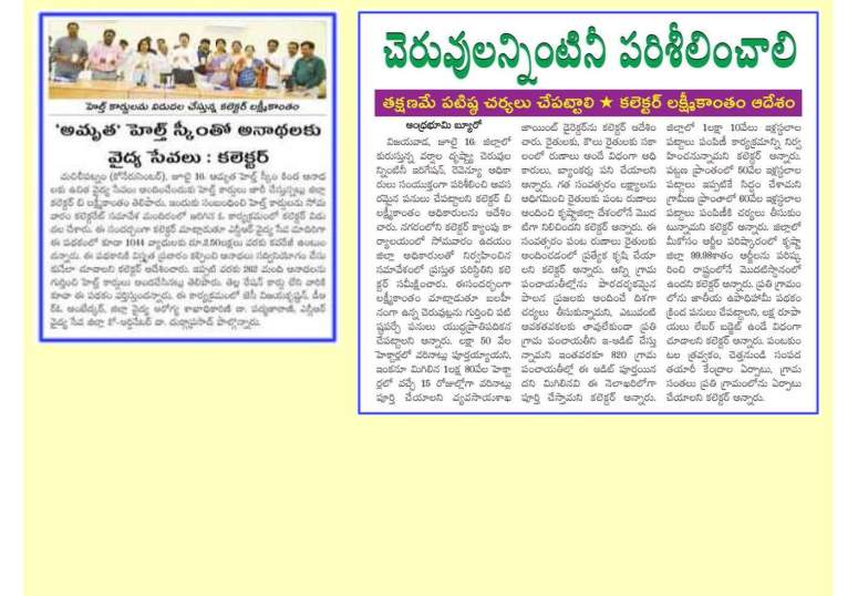 Krishna District Progress 2017-18_Page_66