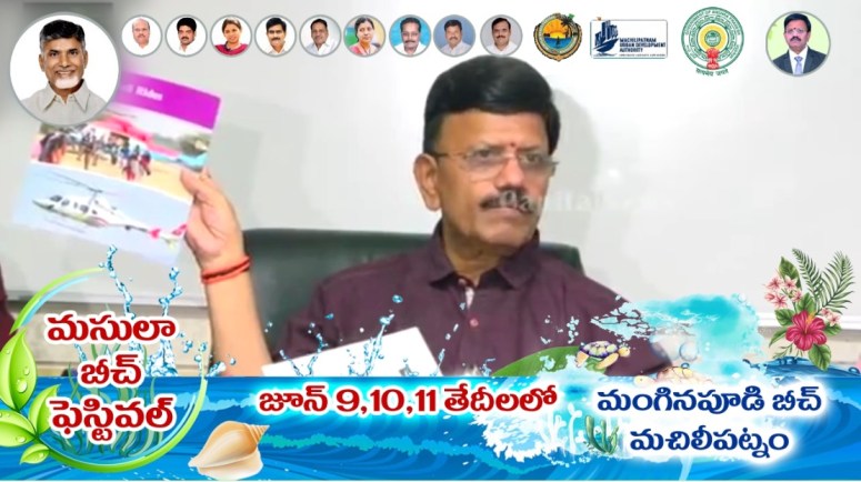 Masula Beach Fest 2018 Hele Ride