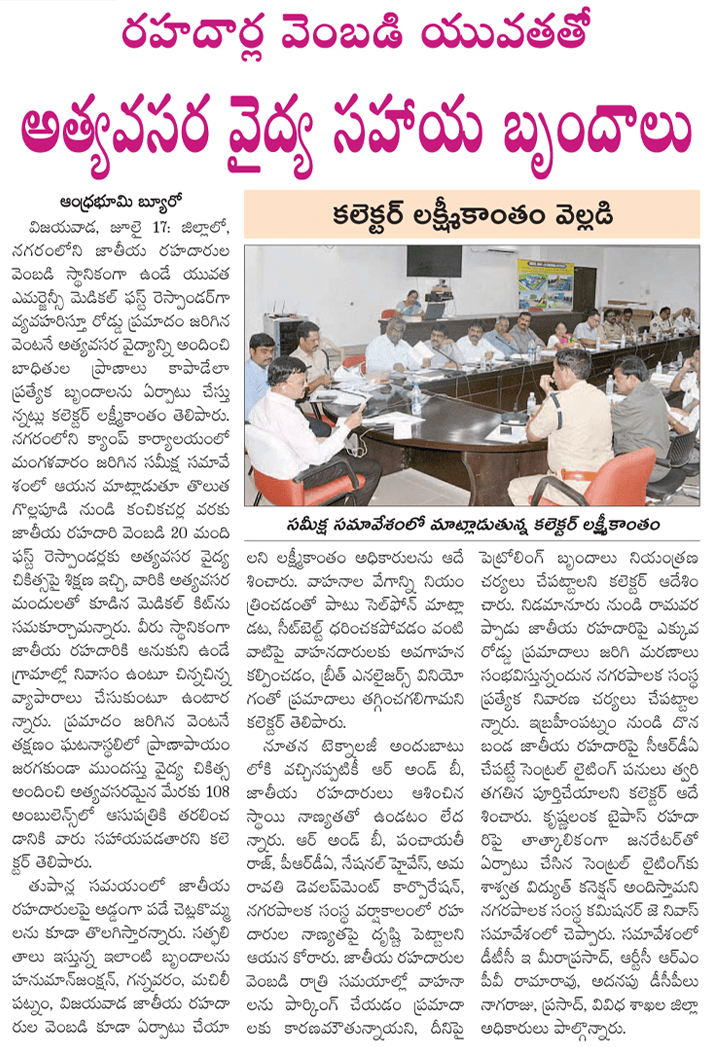 Medical Facilities alongside of HighWays Bhoomi