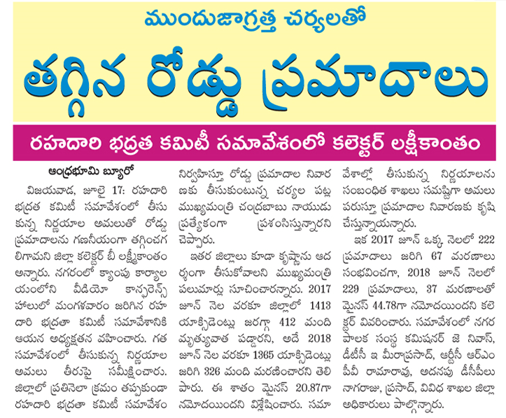 Road Safety conference Bhoomi 18-07-2018