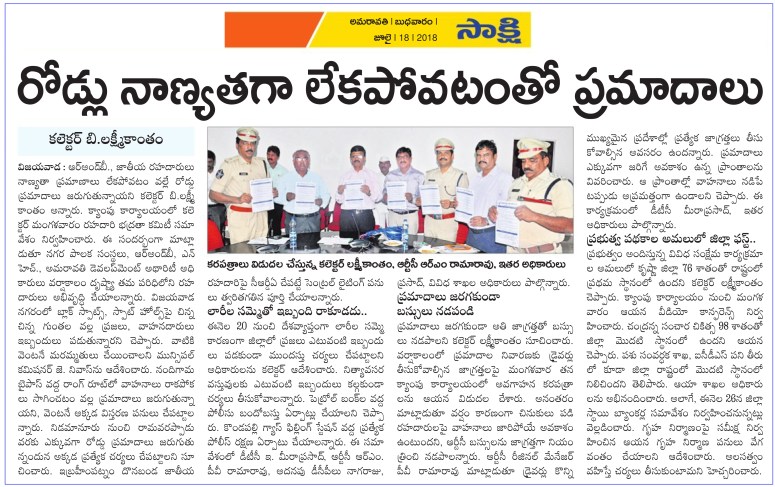 Road Safety conference Sakshi18-07-2018