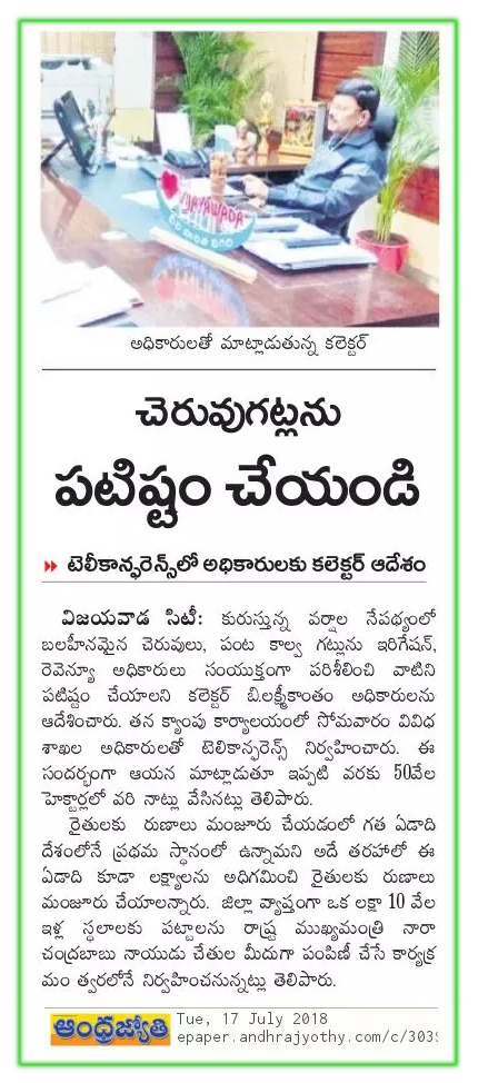 Telecon Jyothy 17-07-2018