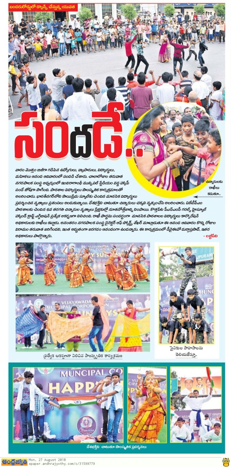 Happy Sunday VJA Jyothy 27-08-2018