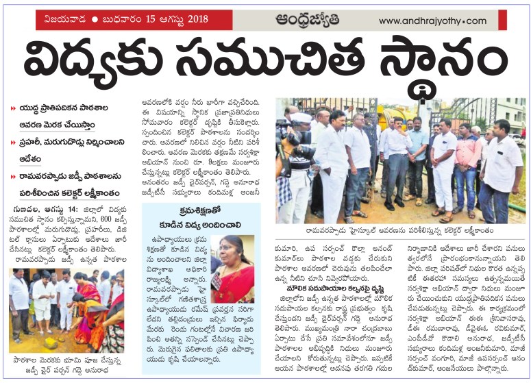 Importance to Education Jyothy 15-08-2018.jpg